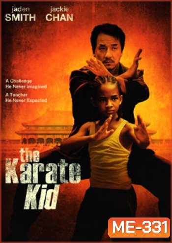 The Karate Kid เดอะ คาราเต้ คิด (2010)