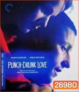 Punch-Drunk Love (2002) พั้น-ดรั้งค์ เลิฟ ขอเมารักให้หัวปักหัวปำ