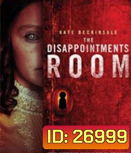The Disappointments Room (2016) มันอยู่ในห้อง