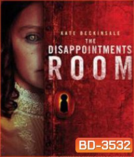 The Disappointments Room (2016) มันอยู่ในห้อง