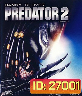 Predator 2 (1990) คนไม่ใช่คน 2 บดเมืองมนุษย์