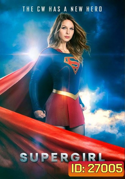 Supergirl Season 2 Ep.1-22 (จบ)