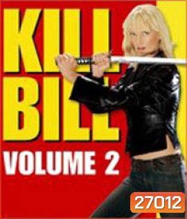 Kill Bill: Volume 2 (2004) นางฟ้าซามูไร 2
