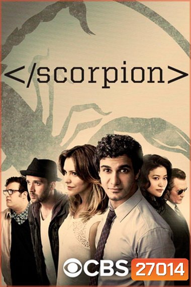 Scorpion Season 3 ยอดทีมอัจฉริยะไขคดี ปี 3 ( 25 ตอนจบ )