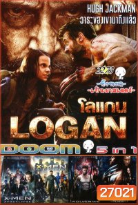 DOOM Vol.2273