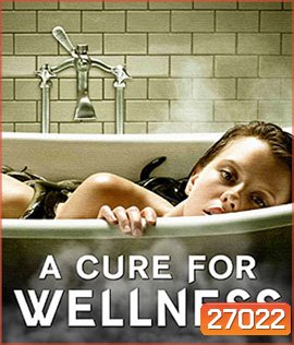 A Cure For Wellness (2017) ชีพอมตะ