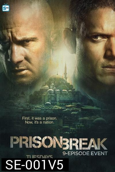 PRISONBREAK SEASON 5 แผนลับแหกคุกนรก ปี 5 (Prison Break) ( 9 ตอนจบ ) 2017
