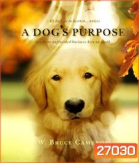A Dog's Purpose (2017) หมา เป้าหมาย และเด็กชายของผม