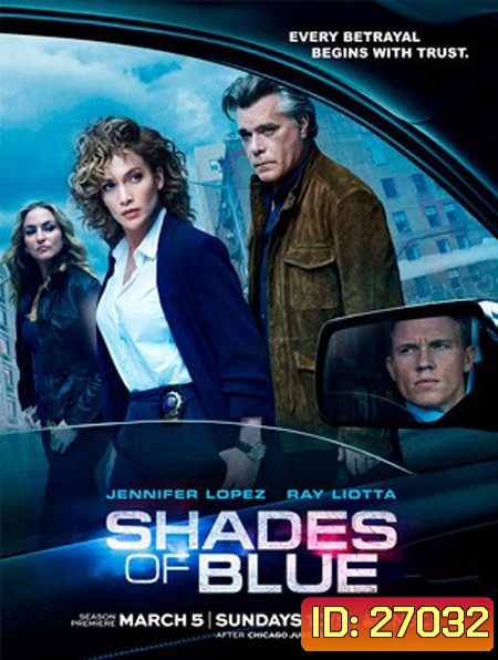 Shades of Blue Season 2 ฮาร์ลี ตำรวจสาวซ่อนแสบ ปี 2 ( 13 ตอนจบ )