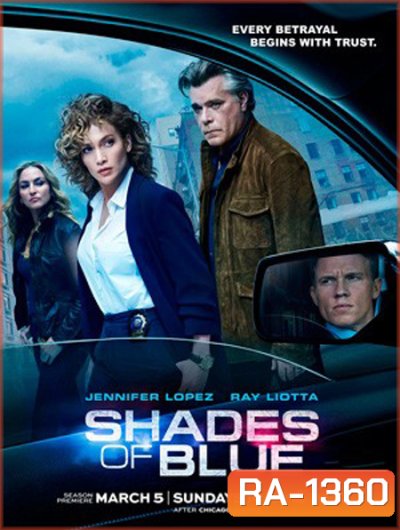 Shades of Blue Season 2 ฮาร์ลี ตำรวจสาวซ่อนแสบ ปี 2 ( 13 ตอนจบ )