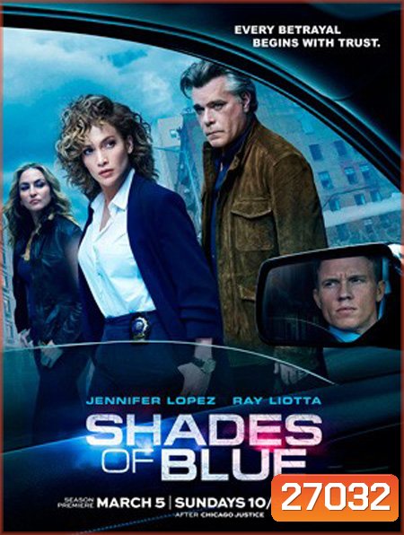 Shades of Blue Season 2 ฮาร์ลี ตำรวจสาวซ่อนแสบ ปี 2 ( 13 ตอนจบ )