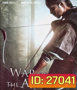 War of the Arrows (2011) ธนู สงครามพิฆาต