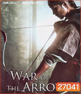 War of the Arrows (2011) ธนู สงครามพิฆาต