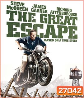 The Great Escape (1963) แหกค่ายมฤตยู
