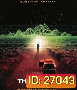 The Thirteenth Floor (1999) อุบัติการณ์ล่าทะลุมิติ