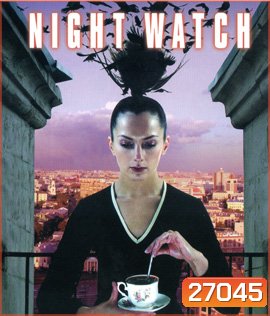 Night Watch (2004) ไนท์ วอทช์ สงครามเจ้ารัตติกาล