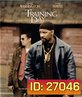 Training Day (2001) ตำรวจระห่ำ ... คดไม่เป็น
