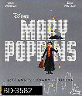 Mary Poppins (1964) แมรี่ ป๊อปปิ้นส์