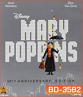 Mary Poppins (1964) แมรี่ ป๊อปปิ้นส์