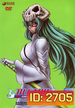 Bleach เทพมรณะ ตอน ยมฑูตปะทะอารันคาร์ 1 (แผ่นที่ 46)