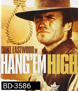 Hang 'Em High (1968) กลั่นแค้นไอ้ชาติหิน