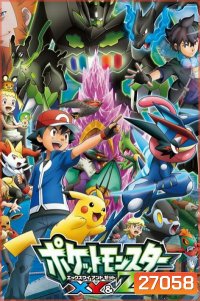 POKEMON XY & Z โปเกมอน พ็อกเก็ตมอนสเตอร์ XY & Z ( 47 ตอนจบ )