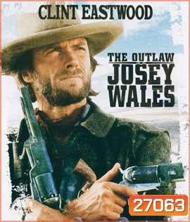 The Outlaw Josey Wales (1976) ไอ้ถุยปืนโหด