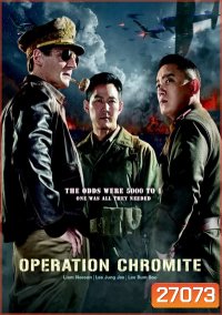 Operation Chromite ยึด