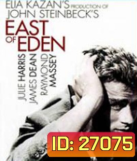 East of Eden (1955)