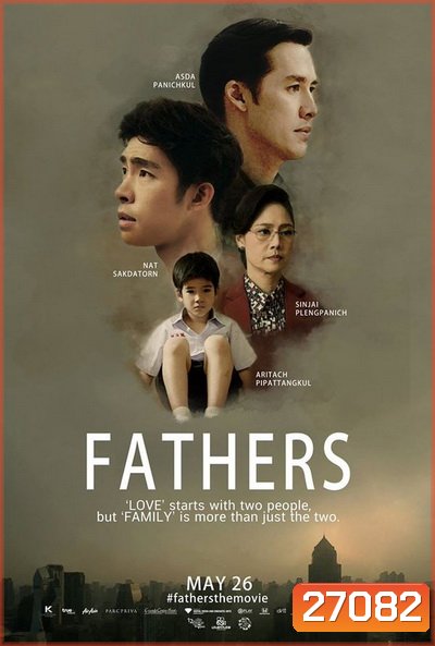 FATHERS (2016)