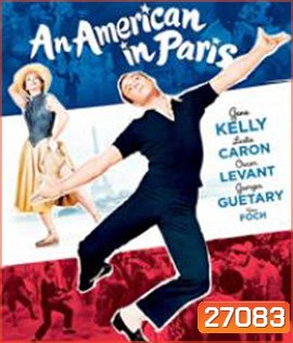 An American in Paris (1951)