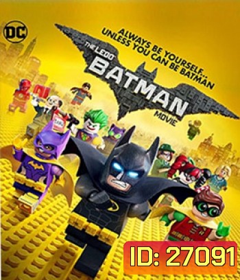 The LEGO Batman Movie (2017) เดอะ เลโก้ แบทแมน มูฟวี่