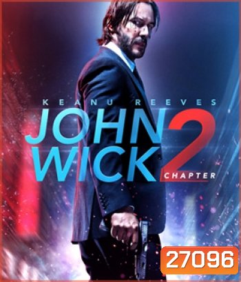 John Wick 2 (2017) จอห์น วิค 2 แรงกว่านรก