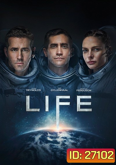 Life สายพันธุ์มฤตยู