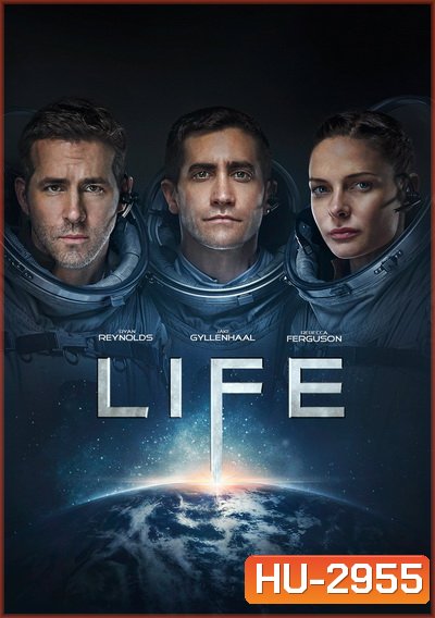 Life สายพันธุ์มฤตยู