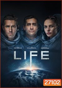 Life สายพันธุ์มฤตยู