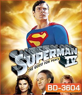 Superman IV The Quest for Peace (1987) (สะดุดนาทีที่ 05.20 นิดหน่อย)