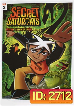 The Secret Saturdays Vol. 2 ซีเครท แซทเทอร์เดย์ส ชุดที่ 2