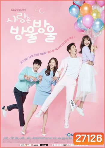 Love is Drop by Drop ( 120 ตอนจบ )