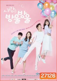 Love is Drop by Drop ( 120 ตอนจบ )