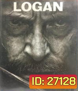 [ภาพ ขาว-ดำ] Logan (2017) โลแกน เดอะ วูล์ฟเวอรีน