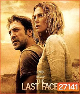 The Last Face (2016) ความรัก ศรัทธา ห่ากระสุน