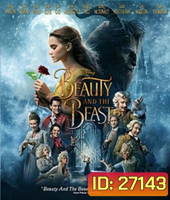 Beauty and the Beast (2017) โฉมงามกับเจ้าชายอสูร