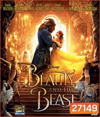 Beauty and the Beast (2017) โฉมงามกับเจ้าชายอสูร 3D