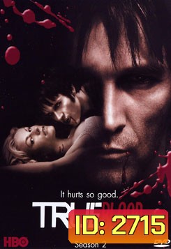 True Blood Season 2 (2009) ทรูบลัด แวมไพร์พันธุ์ใหม่ ปี 2 (หนุ่มแวมไพร์กับยัยสาวเสิร์ฟ)