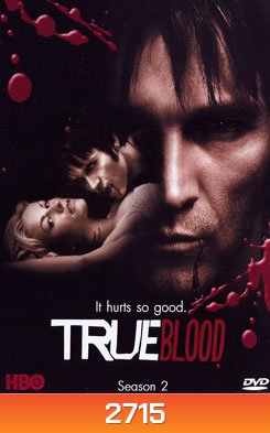 True Blood Season 2 (2009) ทรูบลัด แวมไพร์พันธุ์ใหม่ ปี 2 (หนุ่มแวมไพร์กับยัยสาวเสิร์ฟ)