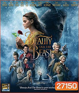 Beauty and the Beast (2017) โฉมงามกับเจ้าชายอสูร