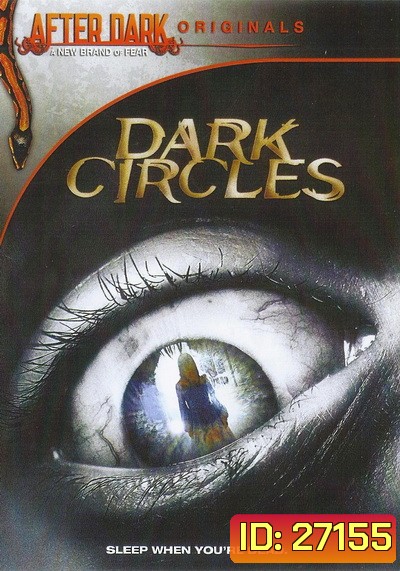 Dark Circles (2013)