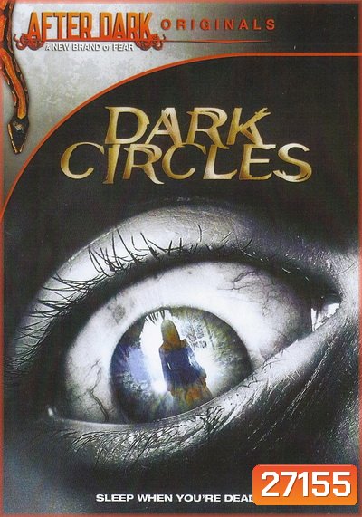 Dark Circles (2013)
