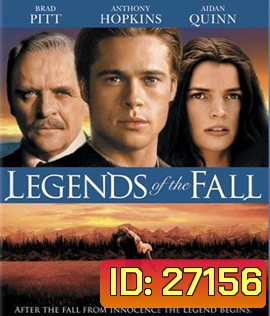 Legends of the Fall (1994) ตำนานสุภาพบุรุษหัวใจชาติผยอง